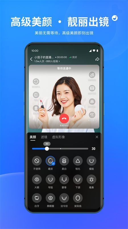 鹅直播_图片3