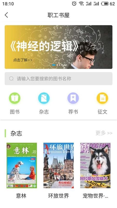 海南工会云_图片3