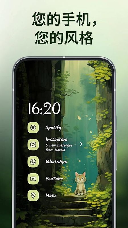 Niagara Launcher_图片1
