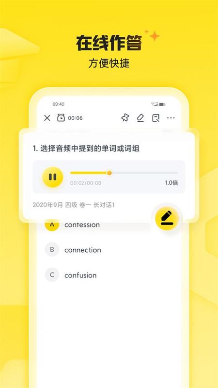 考虫_图片1