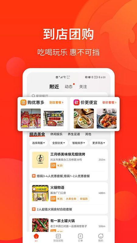 生活Plus_图片3