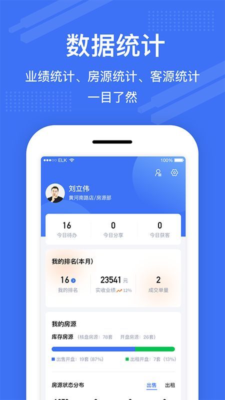 澜房_图片4