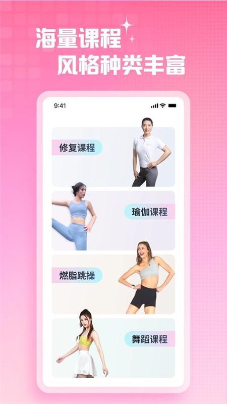 凯格尔运动_图片2