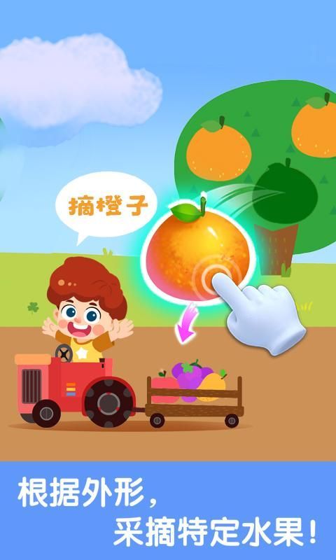 宝宝启蒙认知卡_图片3