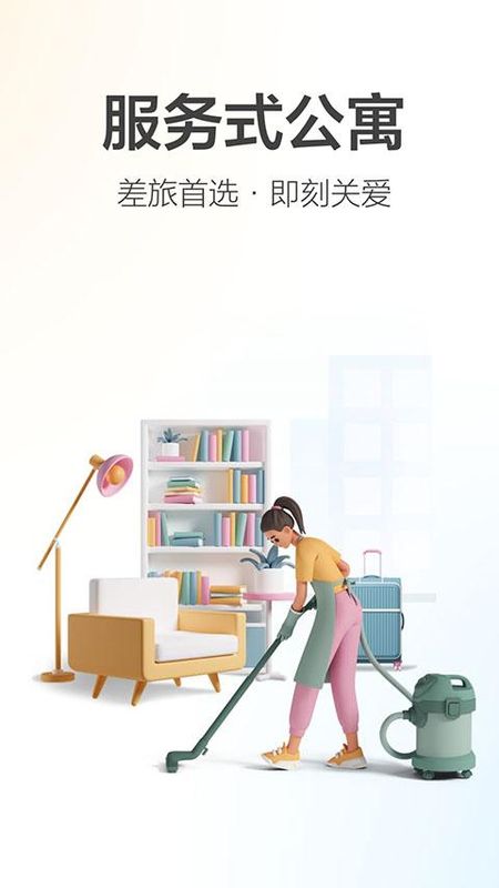 城家公寓_图片3