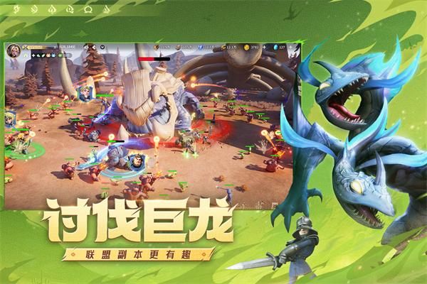 龙石战争_图片3