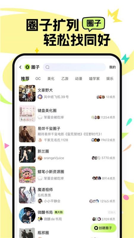 次遇_图片1