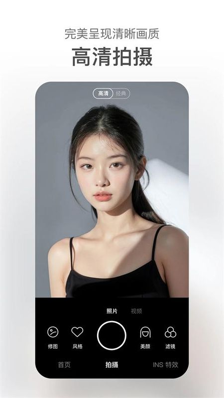 甜盐相机_图片2