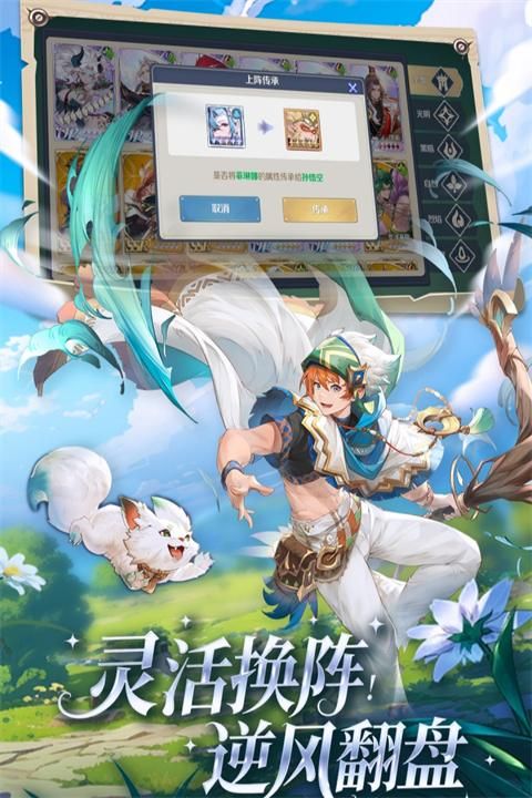 浮光幻想_图片4