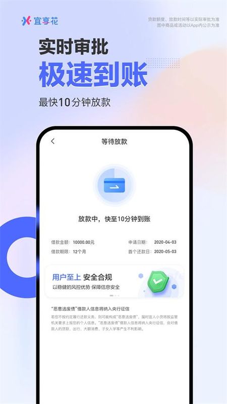 宜享花_图片3