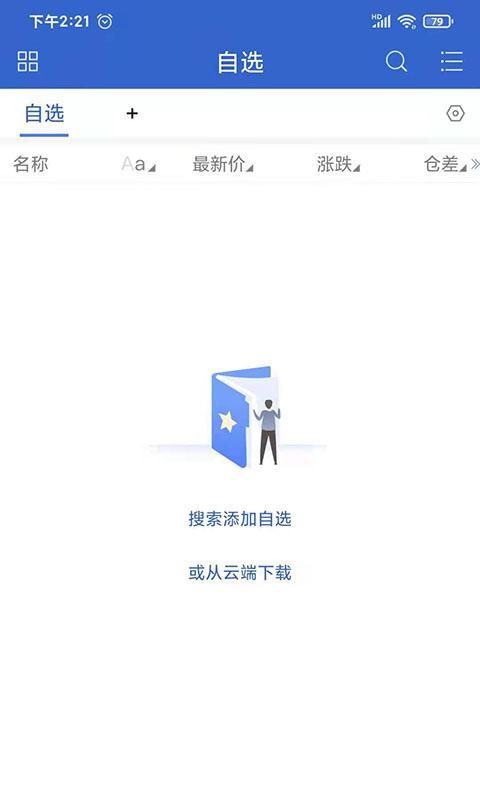 民生期货_图片1