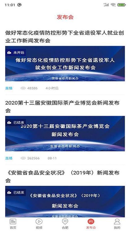 中安新闻_图片3