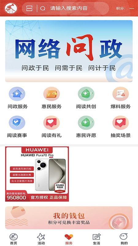 吉安号_图片3