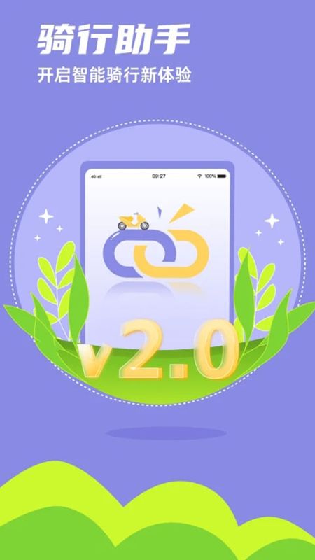 领骑摩托_图片5