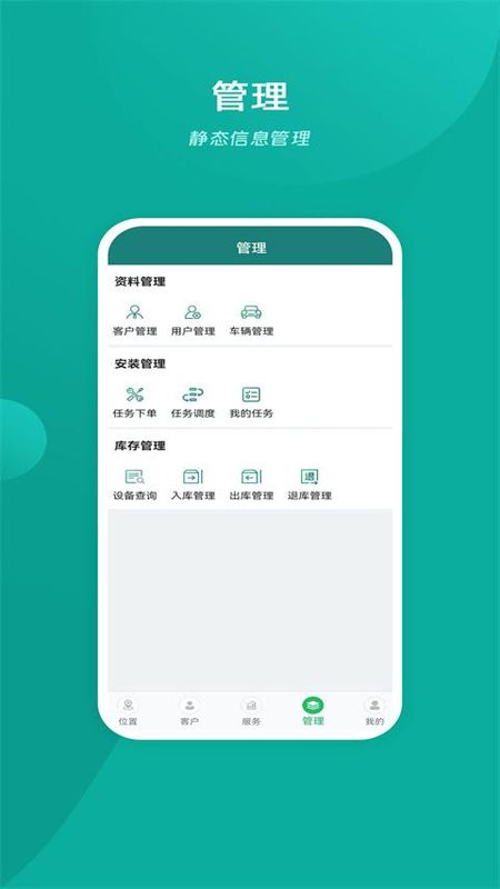 易查车_图片2