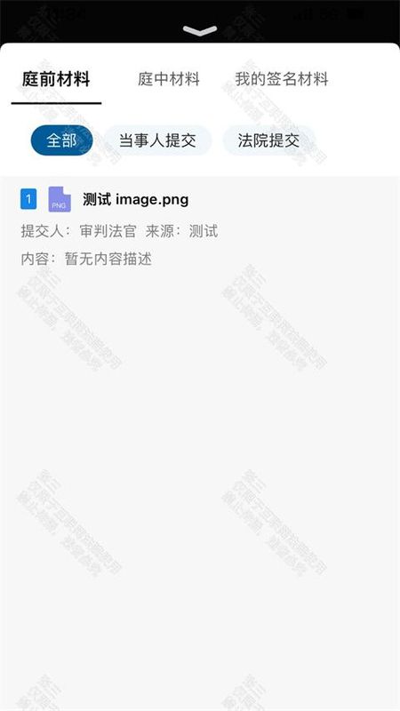 云晤_图片2