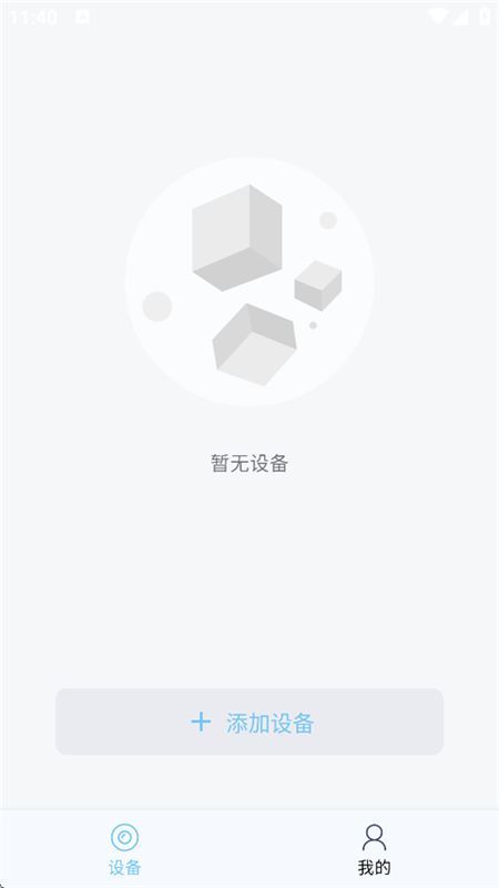 海康慧眼行车记录仪_图片1