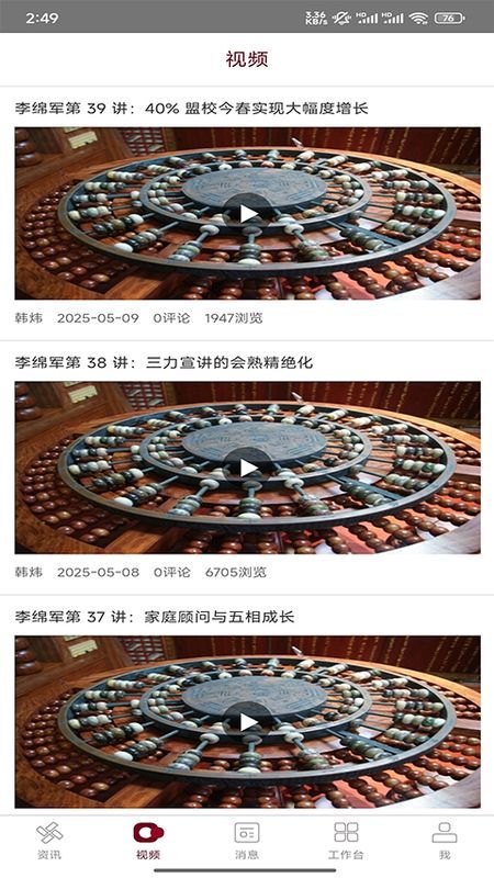 神墨教育_图片4