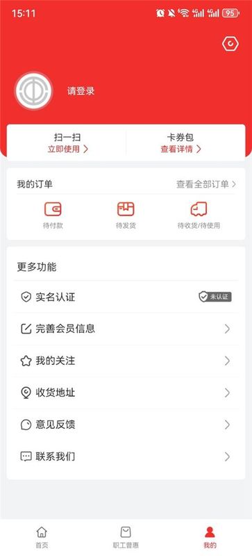 洛工惠_图片2