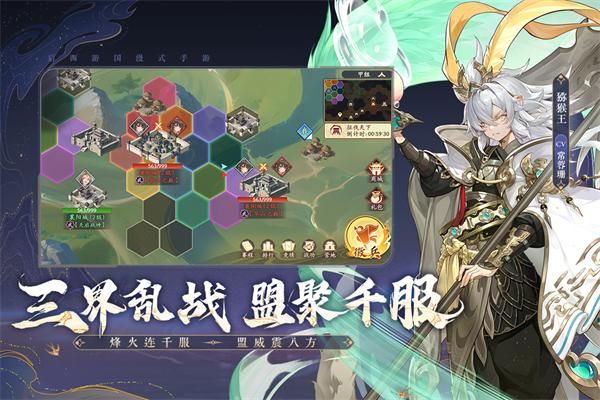 西游笔绘西行手游_图片3