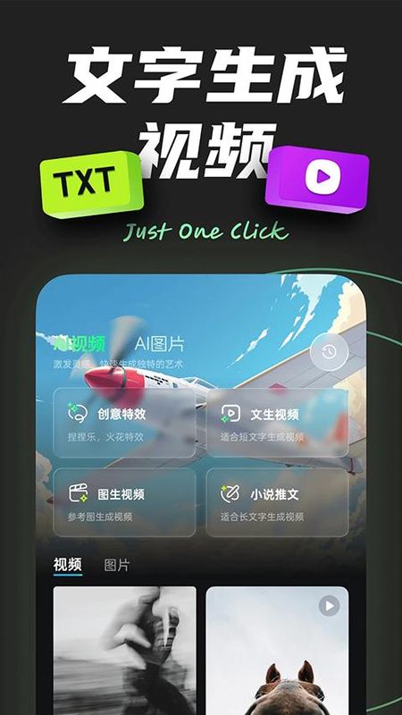 ai创作专家_图片4