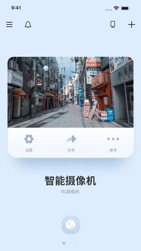 千米神眼_图片2