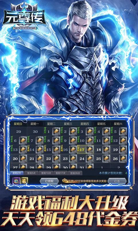 元尊传_图片3