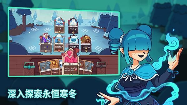 雪居之地_图片2