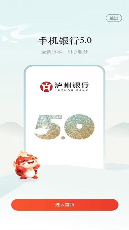 泸州银行_图片4