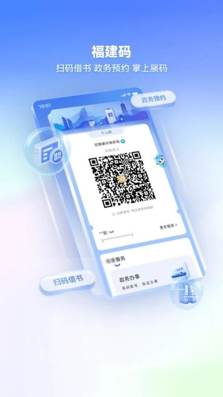 i厦门_图片3