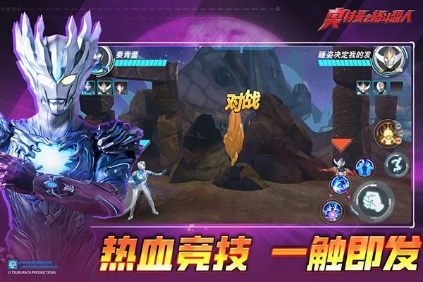 奥特曼之格斗超人游戏_图片2