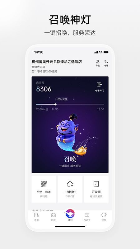 百达屋_图片1