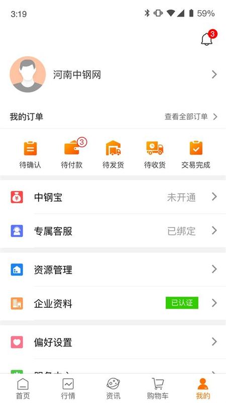 中钢网_图片1