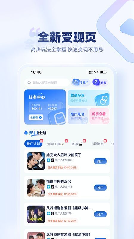 创作猫_图片3