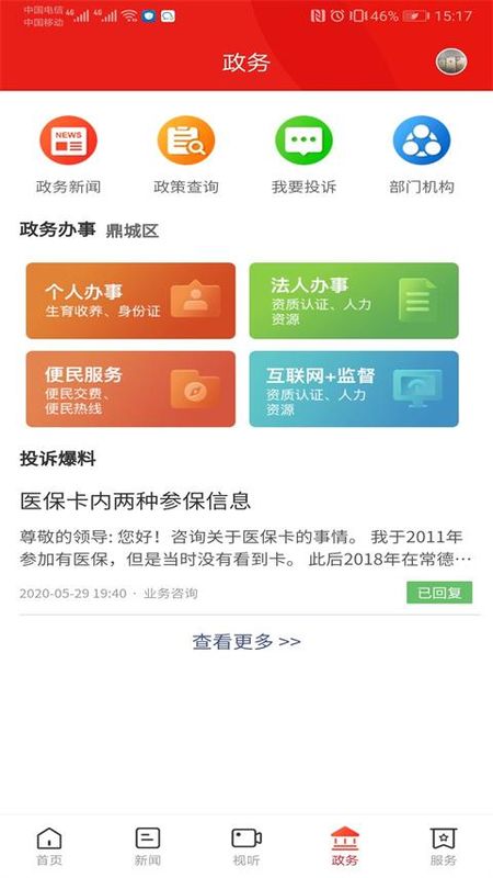 鼎级传媒_图片3