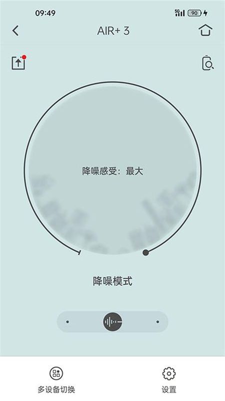 Libratone_图片1