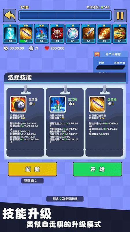 我只是一个球_图片2