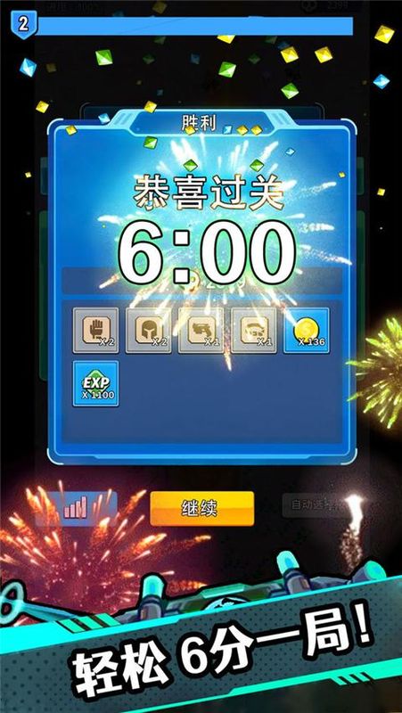 星海幸存者手游_图片4