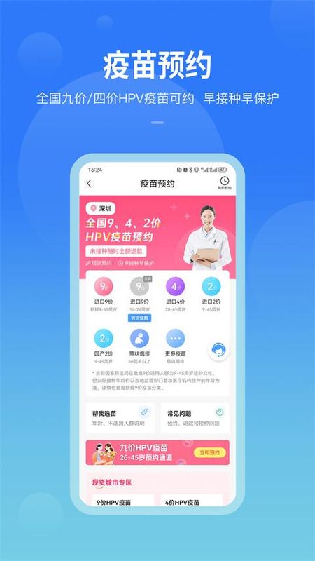 康康在线_图片5