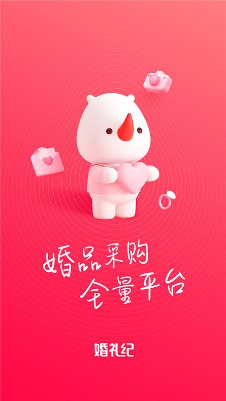 货员通_图片1