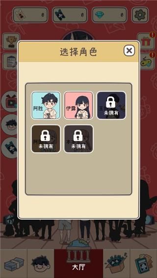 UP主养成记_图片4