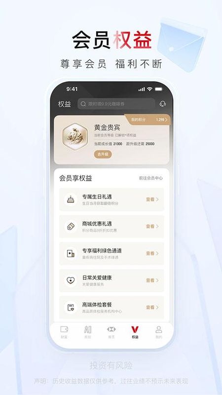 汇丰汇选_图片4