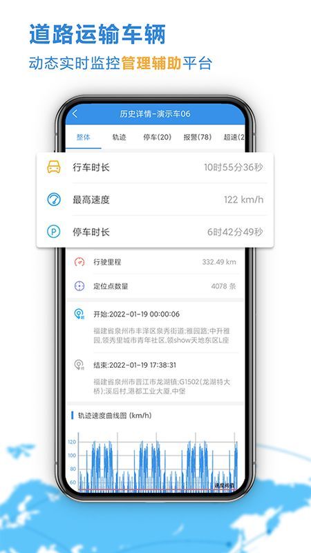 云查车_图片3