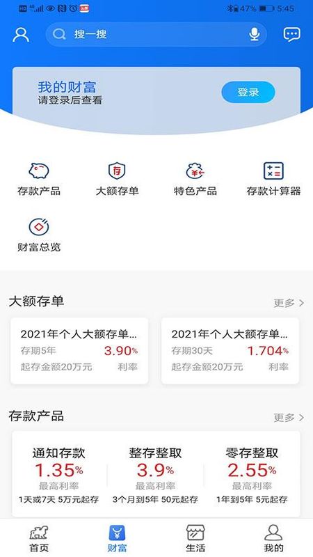 沧州银行_图片1