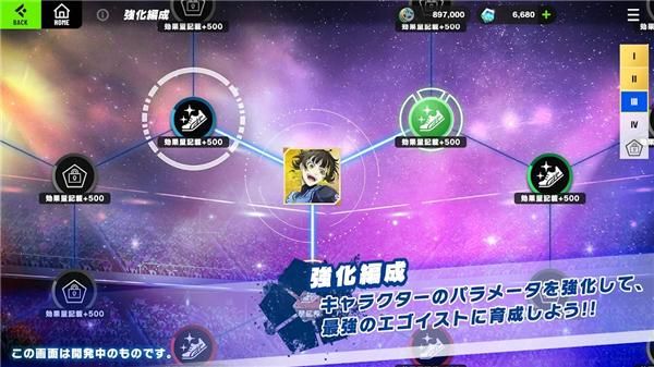 BlazeBattle手游_图片4