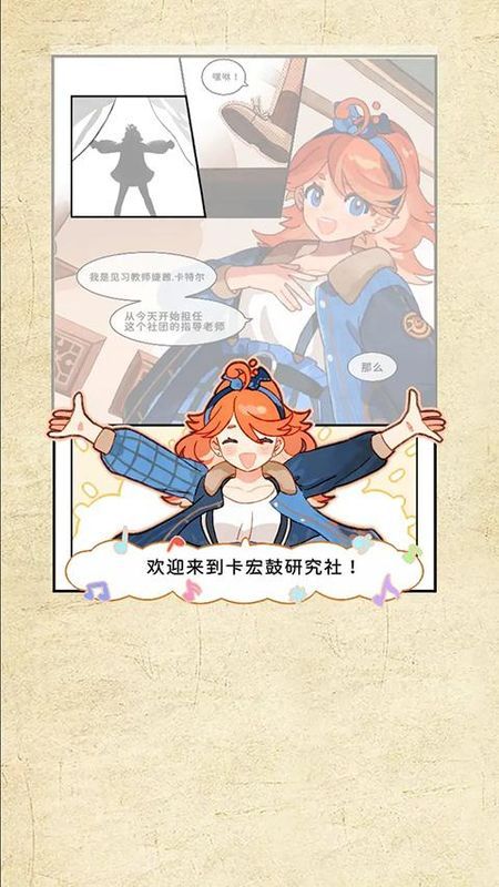白键上的协奏曲卡宏往事游戏_图片4
