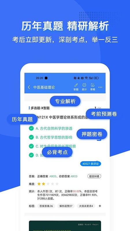 蓝基因_图片4