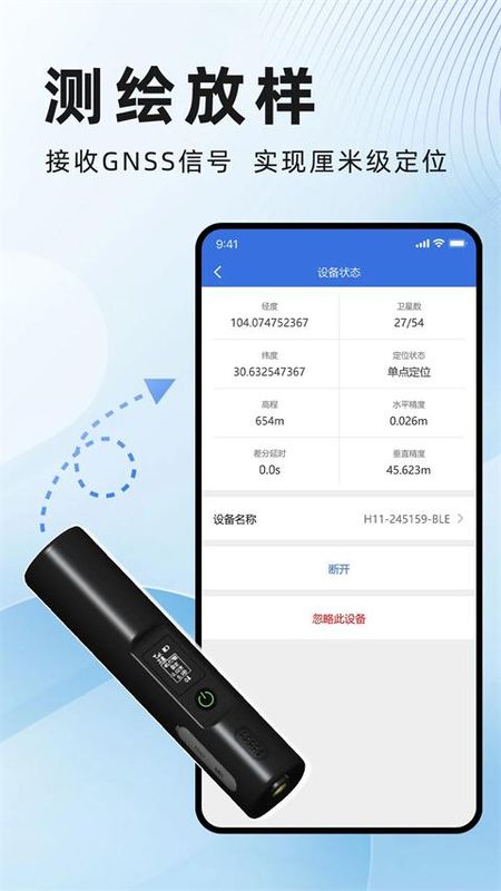 水经微图_图片1