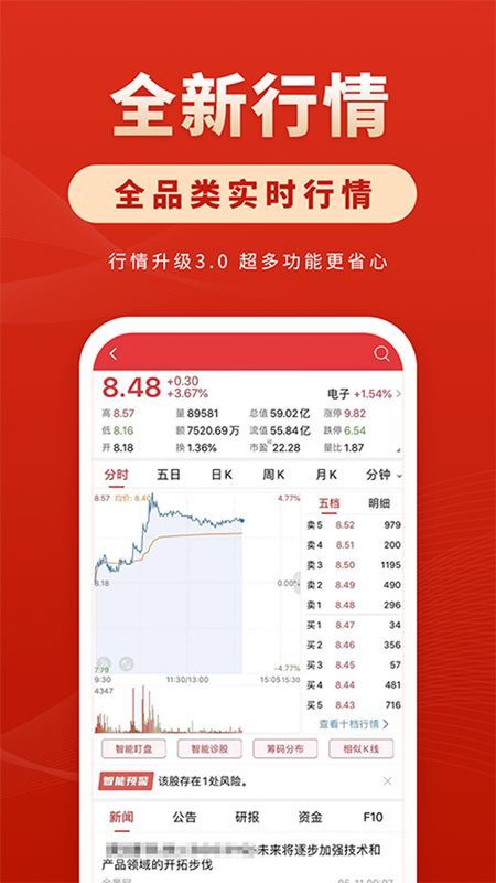 华安徽赢_图片4