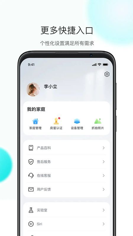 乐比邻_图片4